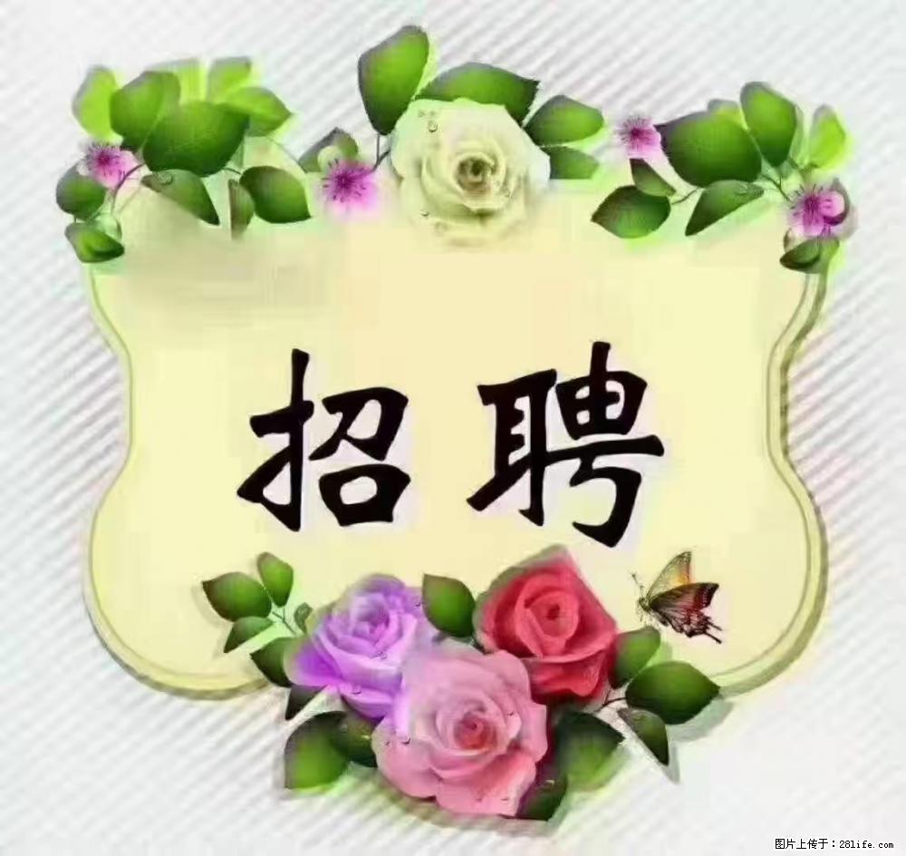 上海普陀，招聘：全能阿姨，工资待遇 9000-10000，做六休一 - 职场交流 - 龙岩生活社区 - 龙岩28生活网 ly.28life.net