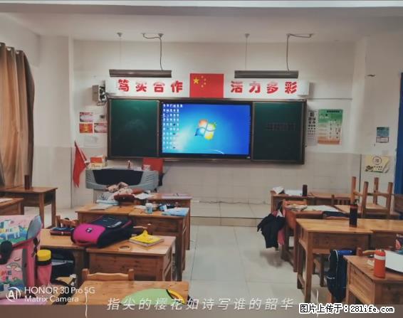 【贵州中汇联瑞科技有限公司】 专业做班班通、校园广播、校园监控、校园门禁道闸、学校大礼堂等 - 其他广告 - 广告专区 - 龙岩分类信息 - 龙岩28生活网 ly.28life.net