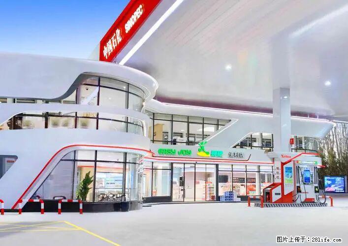 中国石化广西易捷出口商品招商公告 - 其它 - 汽车频道 - 龙岩分类信息 - 龙岩28生活网 ly.28life.net