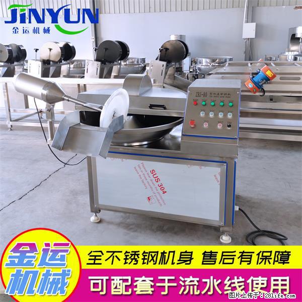 水饺馅斩拌机 全自动高速葱姜蒜斩碎机 火锅虾滑斩拌机 - 综合信息 - 其他综合 - 龙岩分类信息 - 龙岩28生活网 ly.28life.net