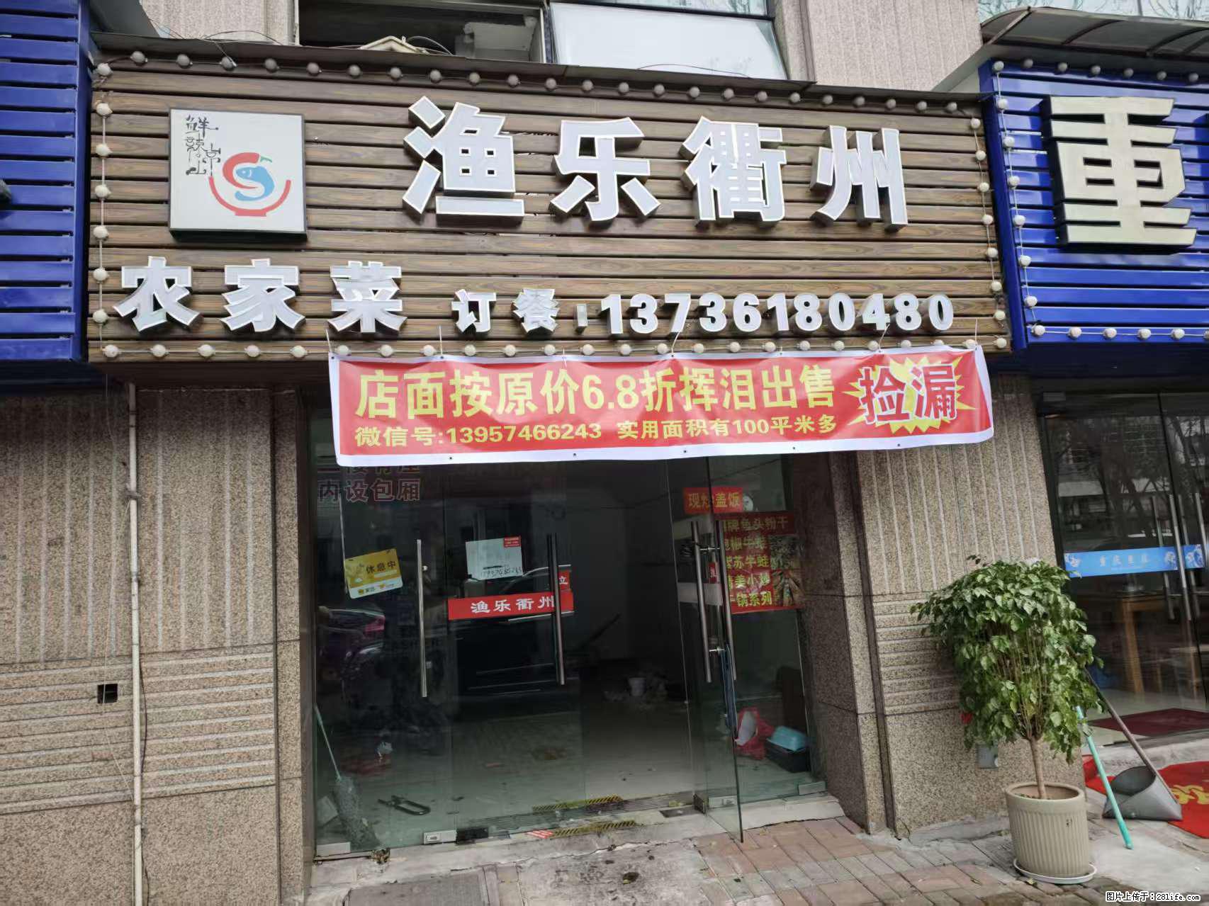 房子出售 - 房屋出租 - 房屋租售 - 龙岩分类信息 - 龙岩28生活网 ly.28life.net