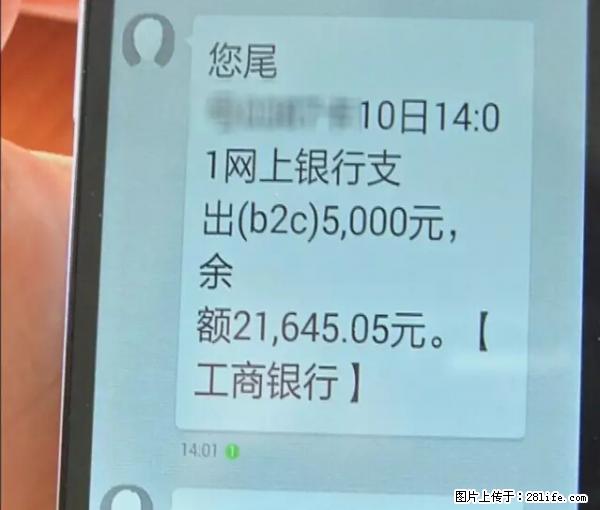 年底，这些消息柳州人千万别信！否则，这一年白干... - 龙岩生活资讯 - 龙岩28生活网 ly.28life.net