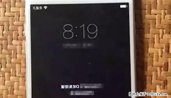 公安部四害紧急提醒：苹果手机显示这个，千万别点… - 龙岩生活资讯 - 龙岩28生活网 ly.28life.net