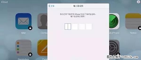 公安部四害紧急提醒：苹果手机显示这个，千万别点… - 龙岩生活资讯 - 龙岩28生活网 ly.28life.net