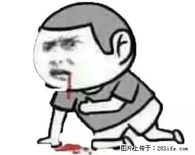 晕车、脚气、牙齿变黄、皮肤粗糙？学会这些三分钟搞定！ - 龙岩生活资讯 - 龙岩28生活网 ly.28life.net