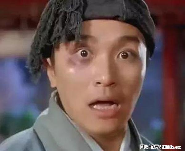 原来它这么毒，然而竟然满大街都是.... - 龙岩生活资讯 - 龙岩28生活网 ly.28life.net