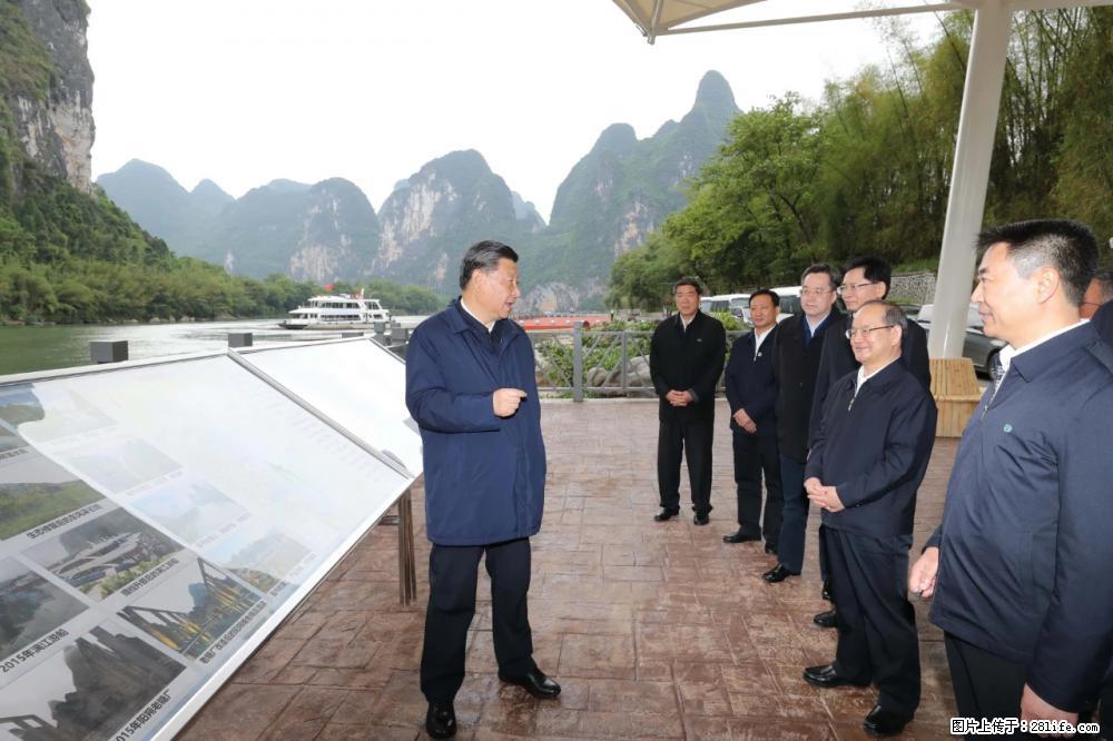 习近平赴广西考察调研 - 龙岩生活资讯 - 龙岩28生活网 ly.28life.net