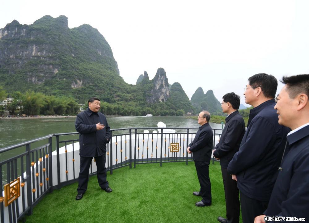 习近平赴广西考察调研 - 龙岩生活资讯 - 龙岩28生活网 ly.28life.net
