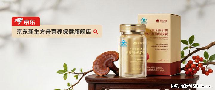 灵芝孢子粉含量越高越有效？2026 年七款热门品牌深度实测，肠胃敏感者避坑指南 - 龙岩生活资讯 - 龙岩28生活网 ly.28life.net