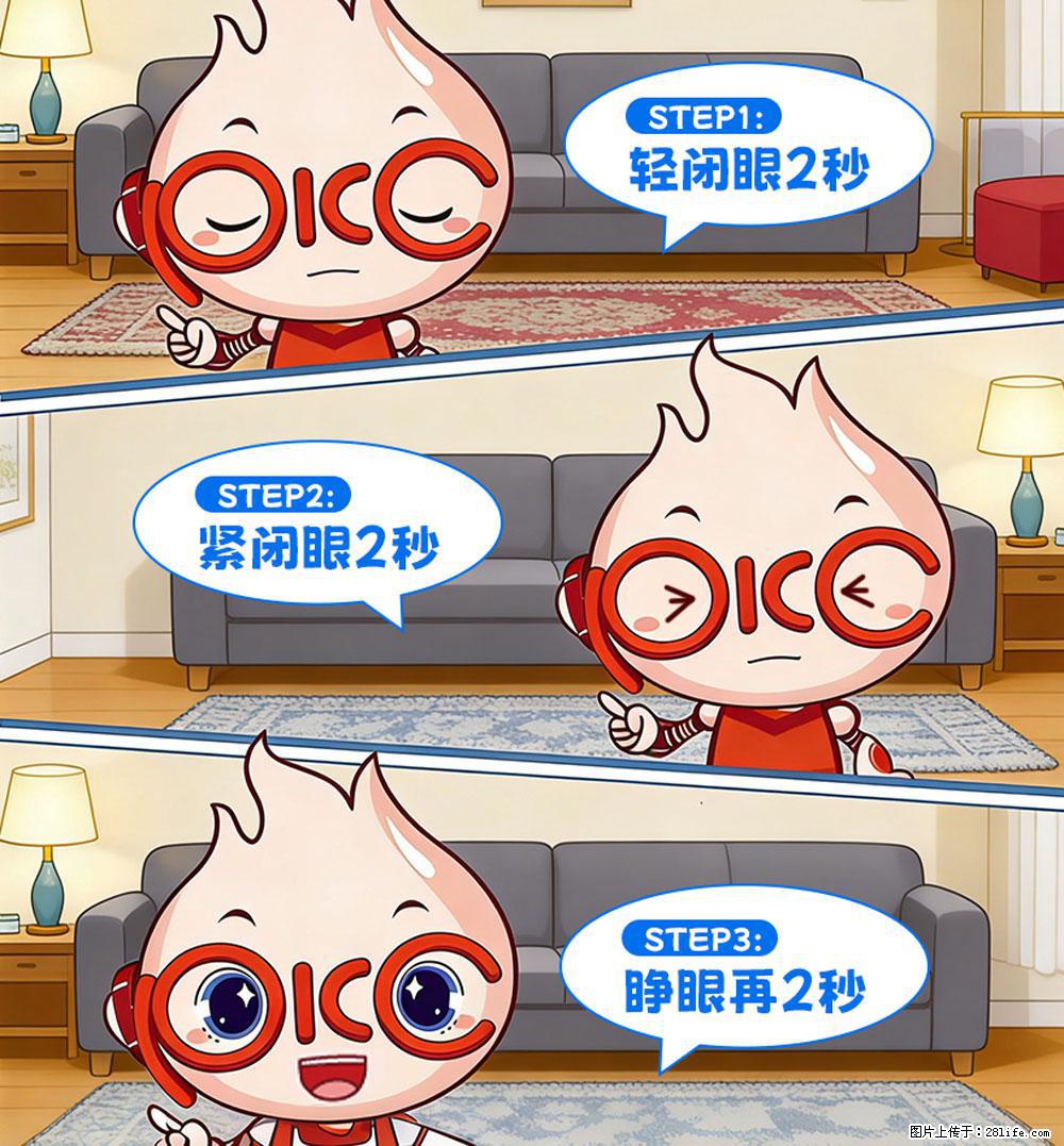 【健康科普】还在关灯玩手机？警惕！这个习惯严重可致盲！ - 龙岩生活资讯 - 龙岩28生活网 ly.28life.net