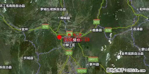 2026年05月18日00时21分广西柳州市柳南区发生5.2级地震 - 龙岩生活资讯 - 龙岩28生活网 ly.28life.net